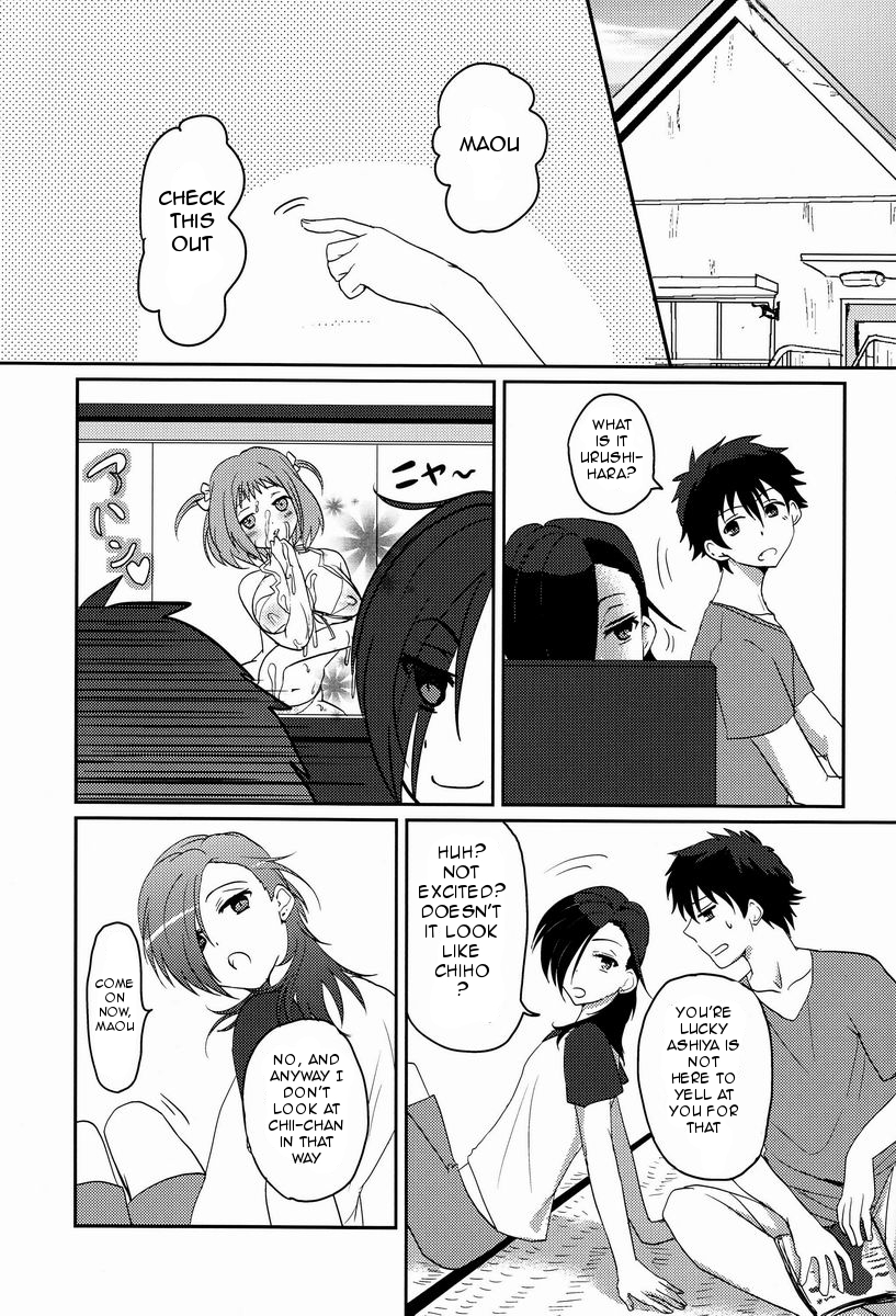 Hitori de Dekiru ka na? page 2 full
