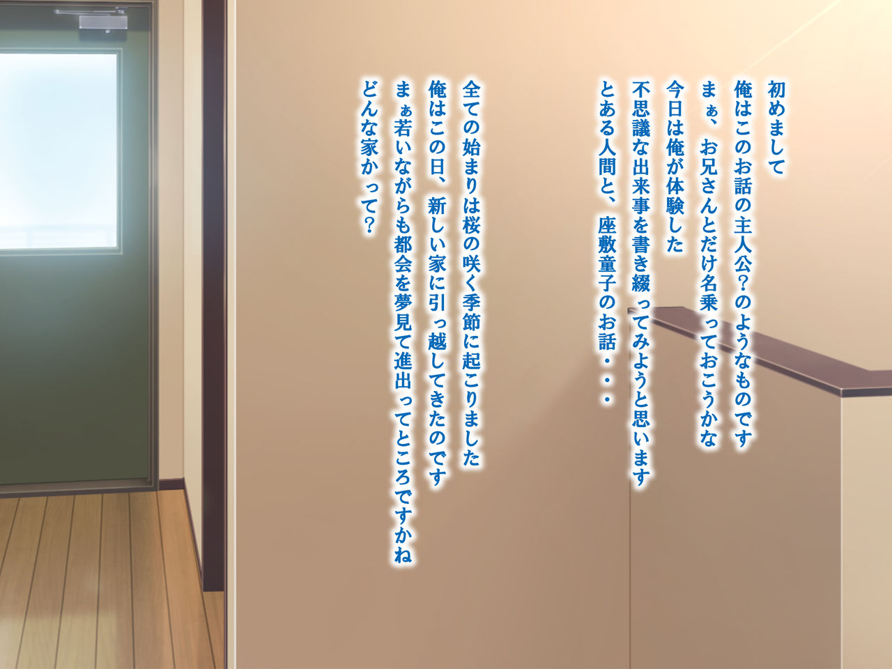 Ecchi na Zashikiwarashi wa Suki desu ka? page 3 full