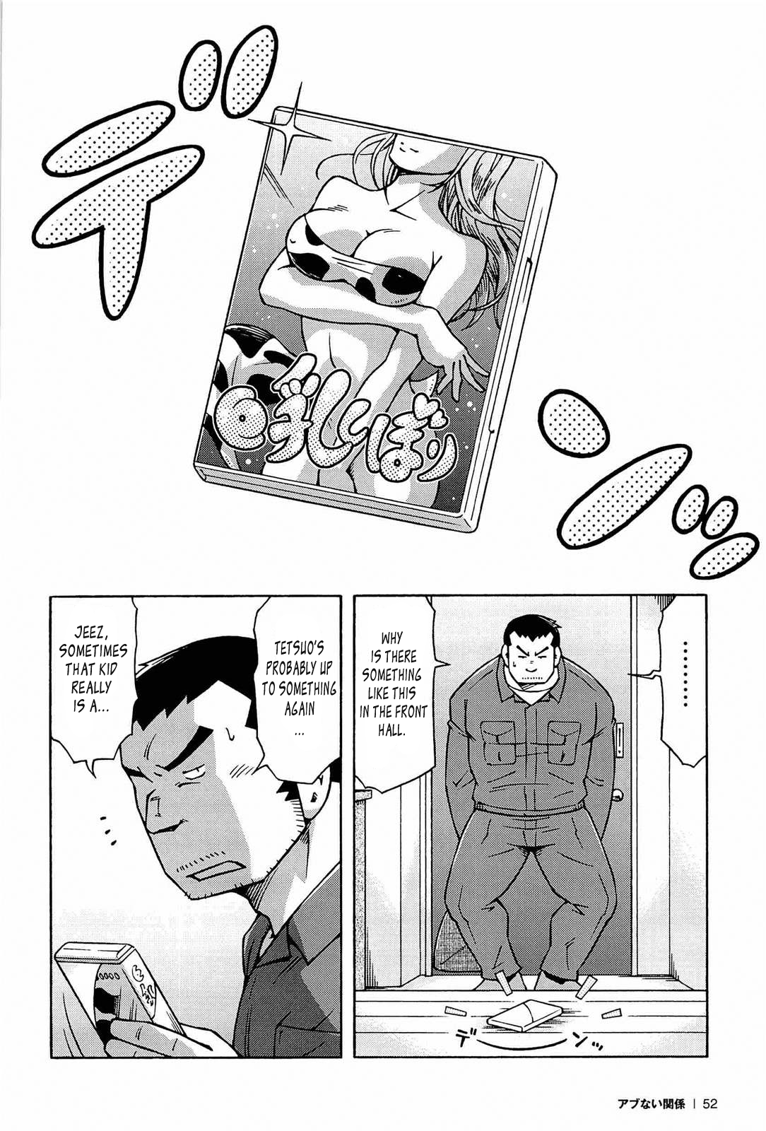 Abunai Kankei Ch. 3 page 1 full