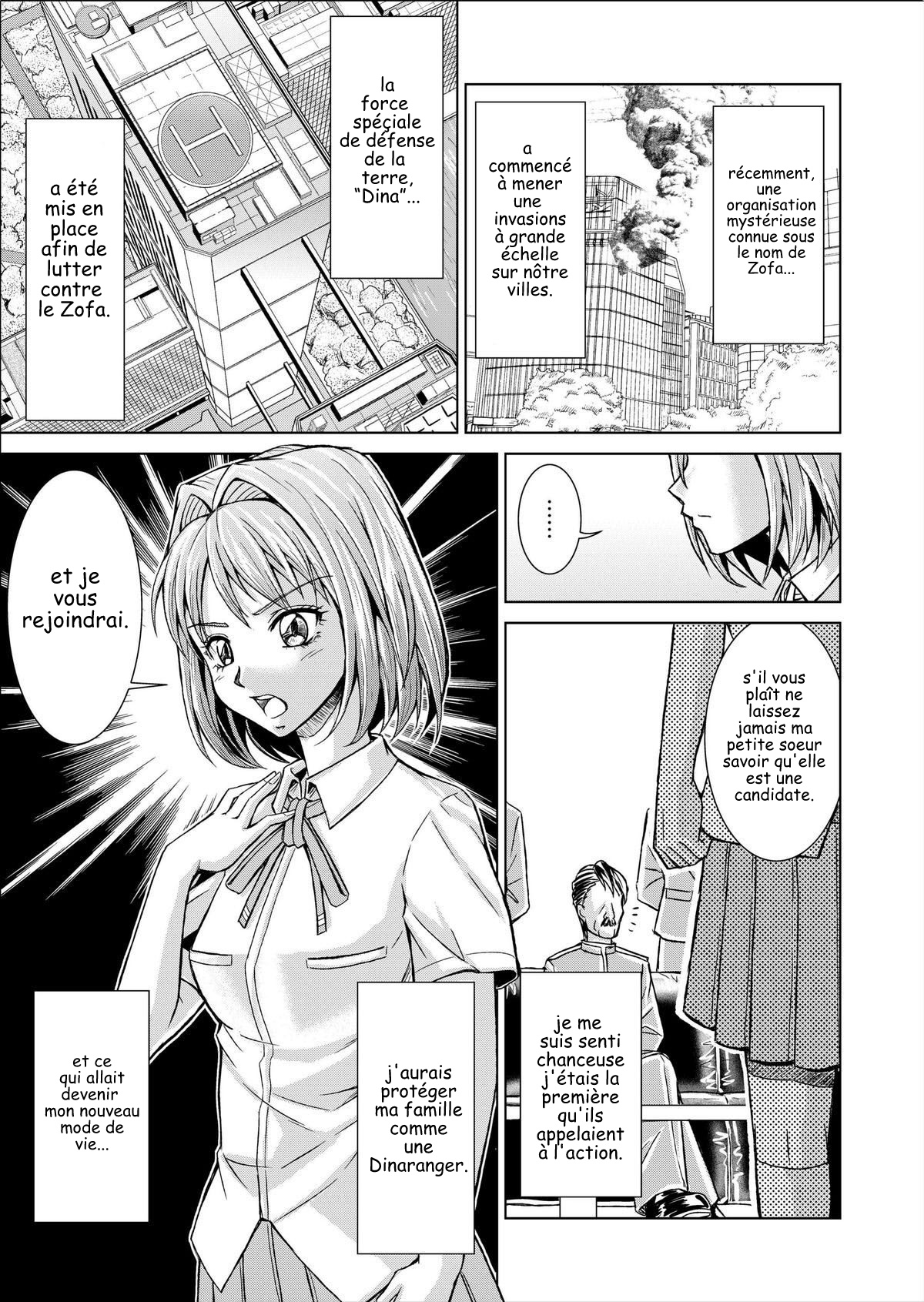 Tokubou Sentai Dina Ranger Vol.2 Special Edition page 3 full