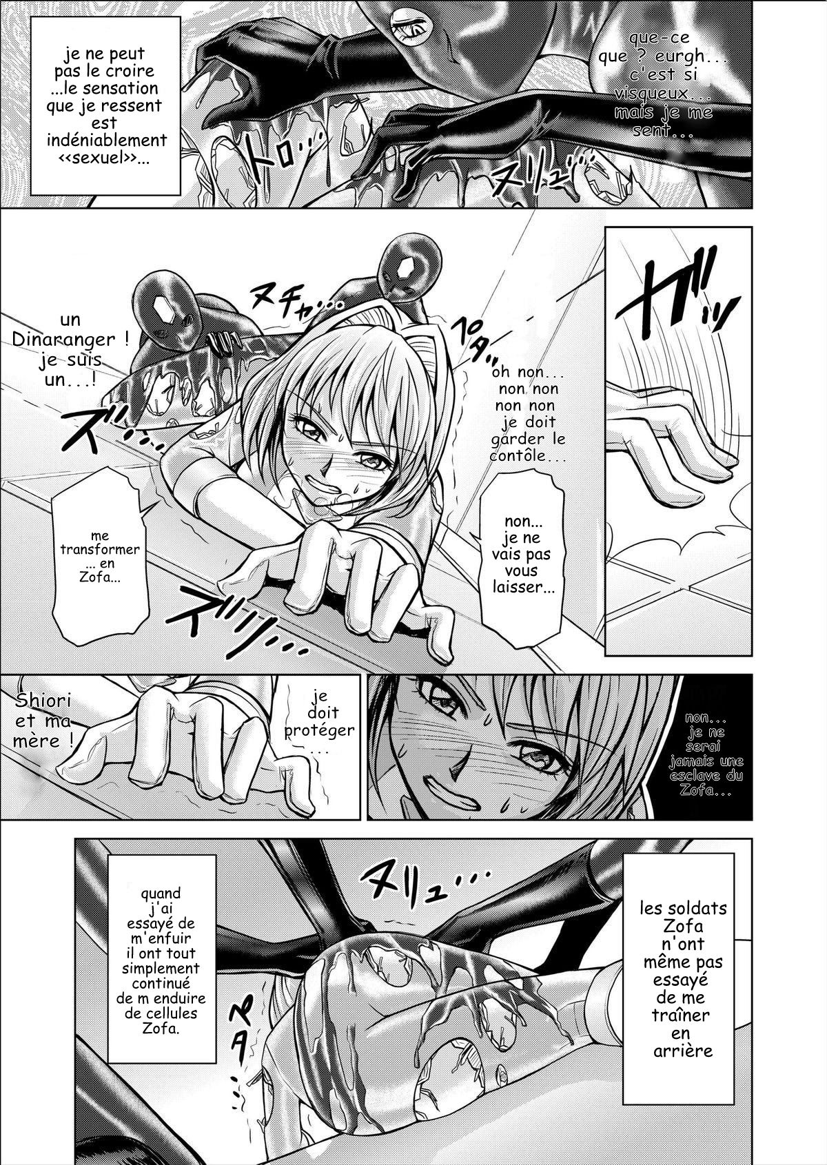 Tokubou Sentai Dina Ranger Vol.2 Special Edition page 9 full