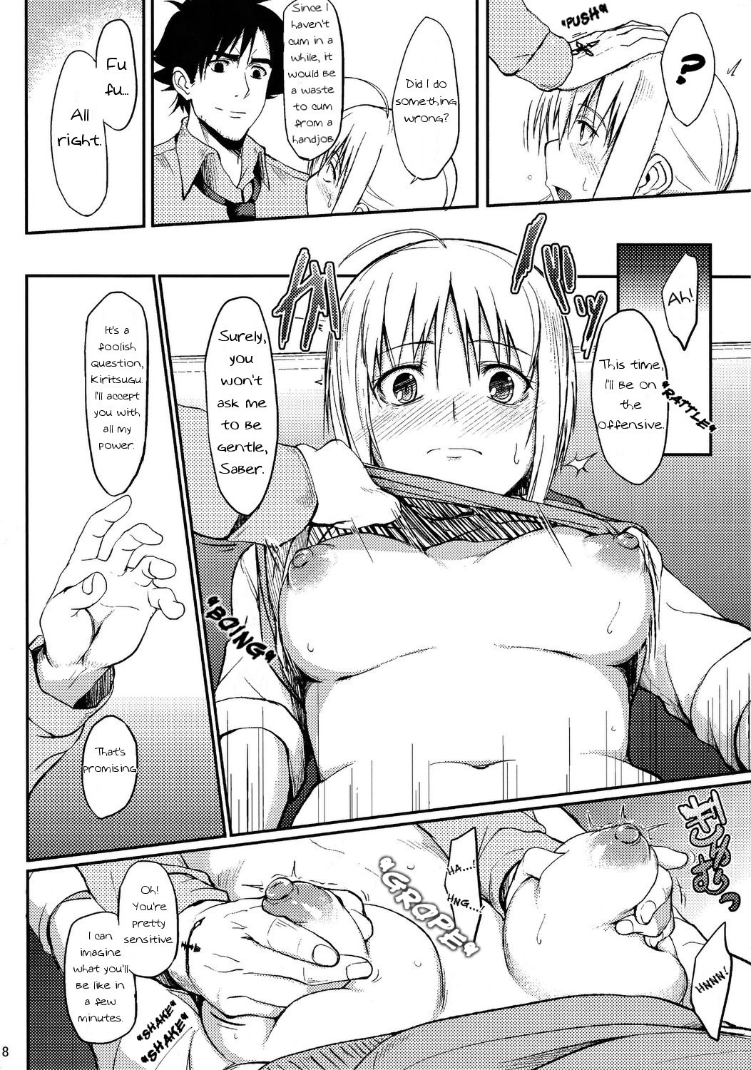 Joshikou Saber page 7 full