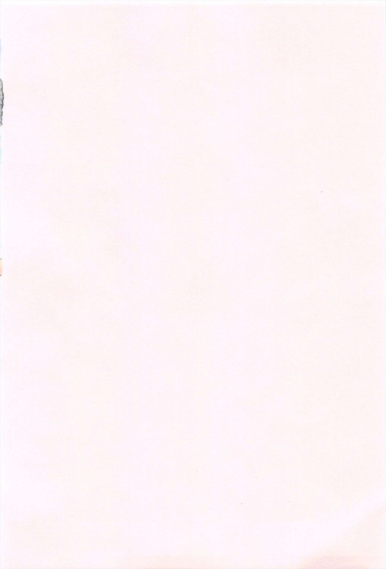 Lyrical Cute page 5 full
