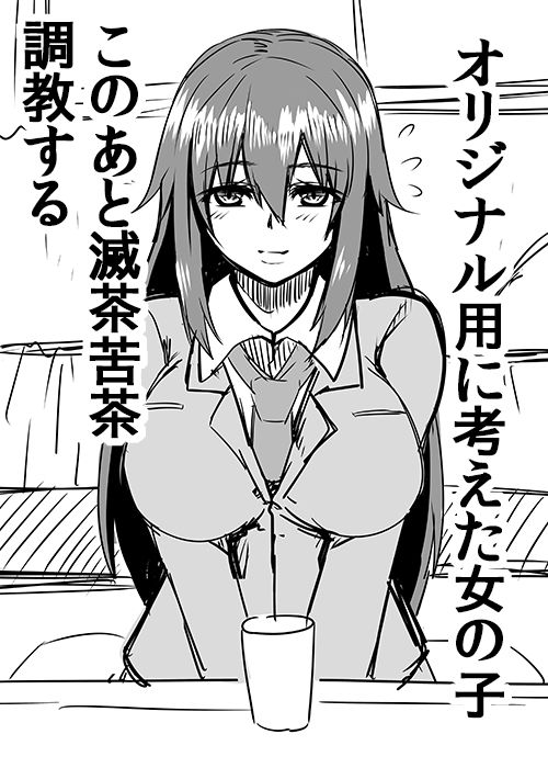 これからこのアナルをバイブで拡張させる page 1 full