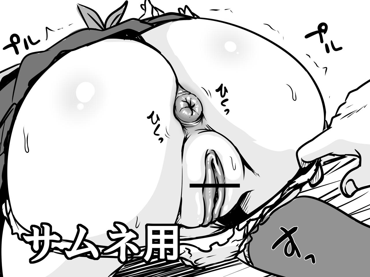 これからこのアナルをバイブで拡張させる page 2 full