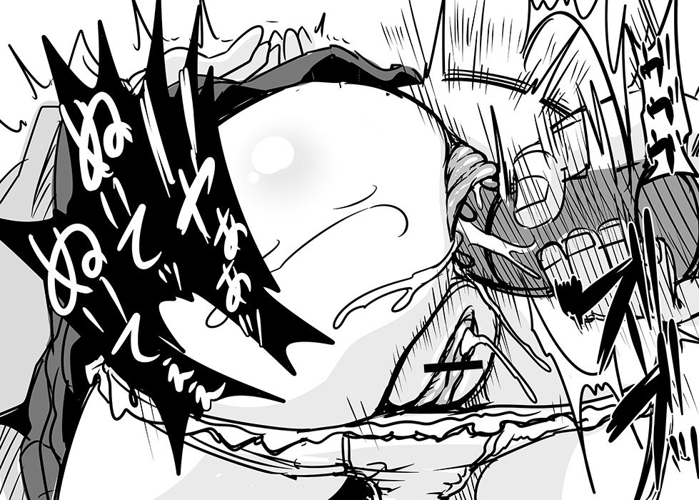 これからこのアナルをバイブで拡張させる page 5 full