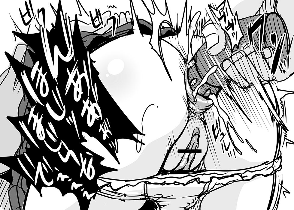これからこのアナルをバイブで拡張させる page 6 full