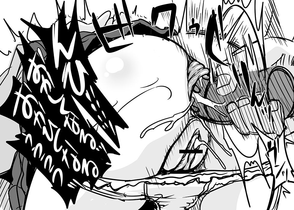 これからこのアナルをバイブで拡張させる page 7 full