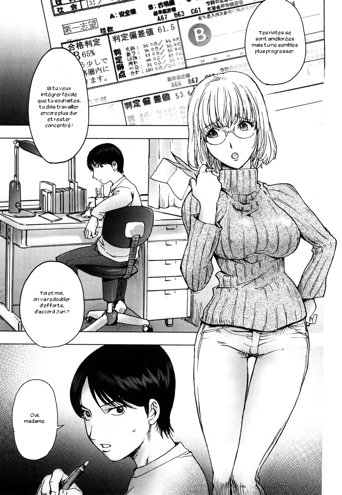 Ane Milk page 1 full