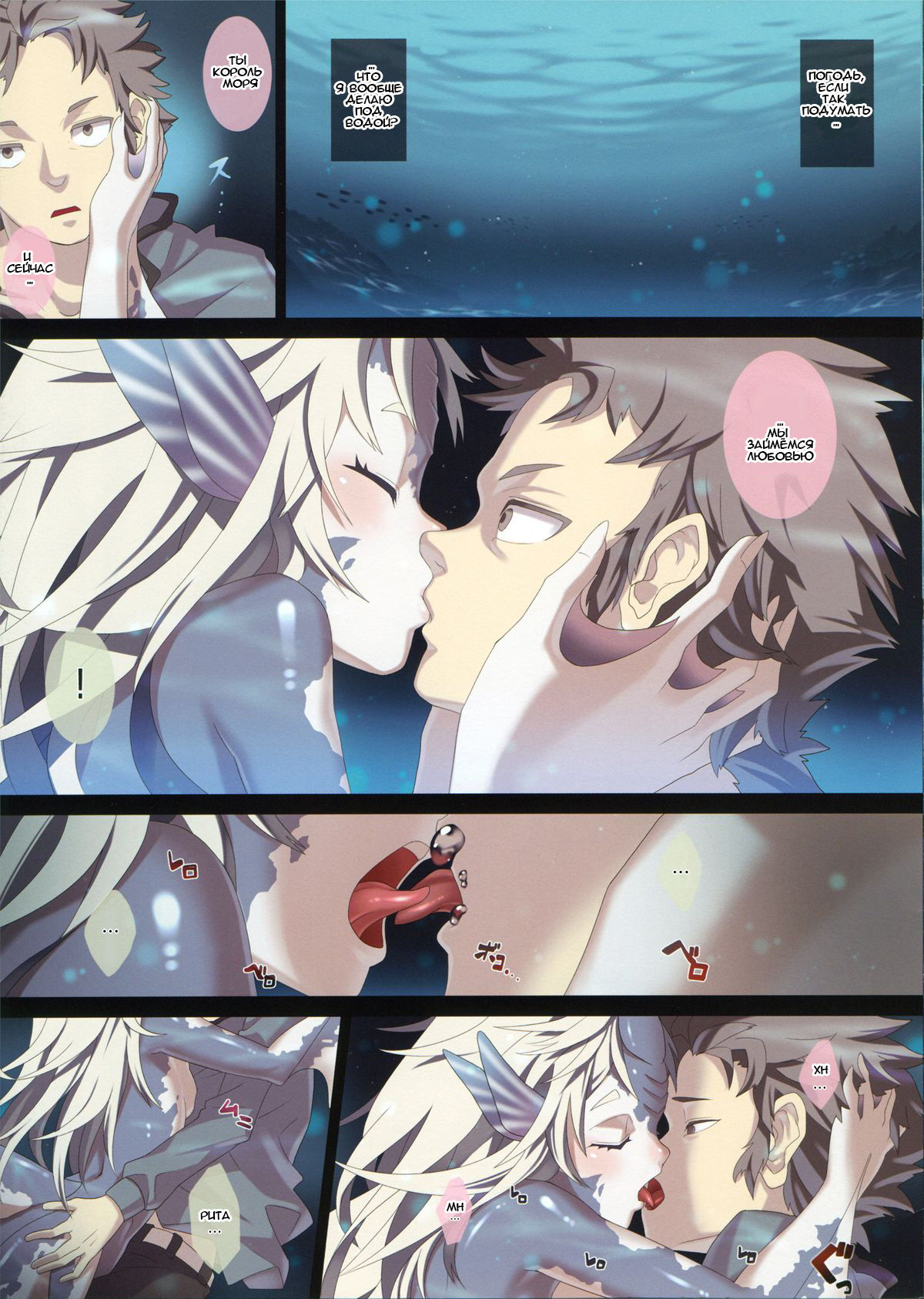 Ajin Shoujo Tan Vol. 1 page 5 full