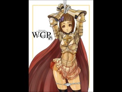 War Guild's Rests #3