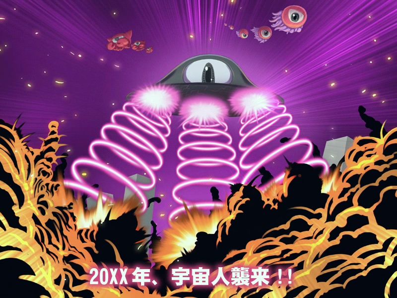 Shokushu Seijin Arawaru page 3 full