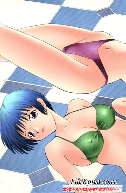 H ni Kiss Shite! Vol. 1 page 5 full