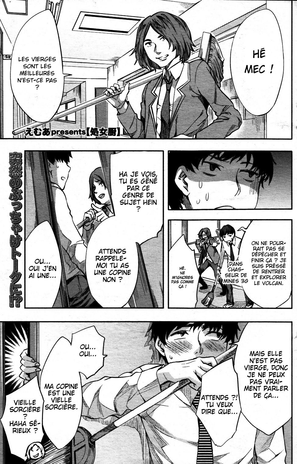 Lovey Dovey Afterschool Infirmary page 1 full