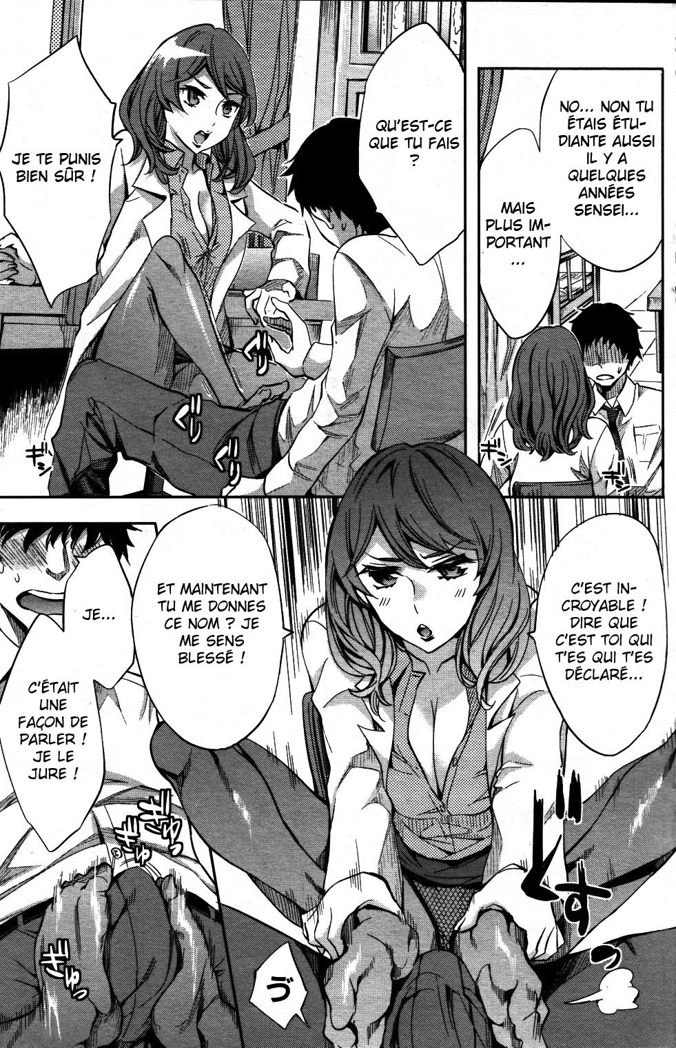 Lovey Dovey Afterschool Infirmary page 5 full