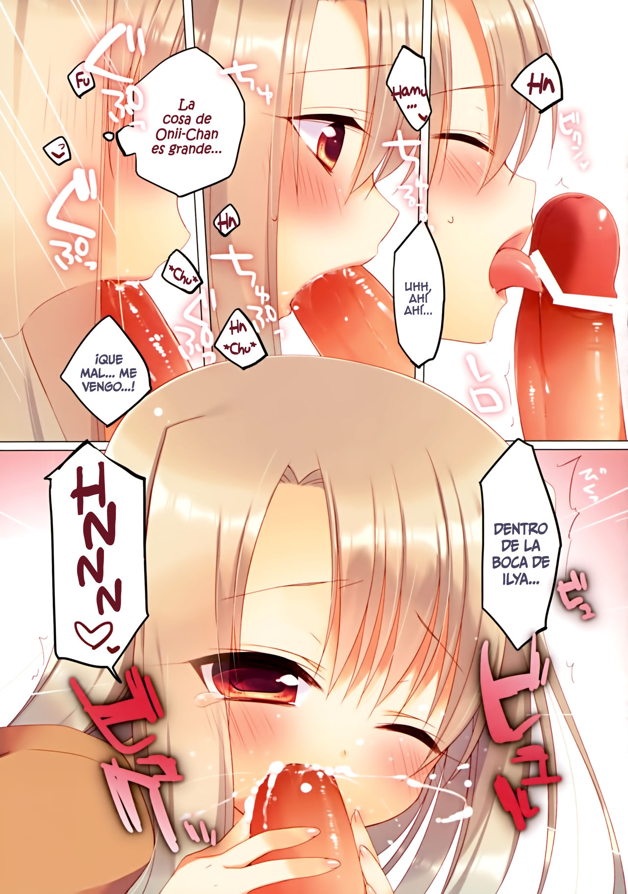 Illya ga Imouto nara Shikatanai! page 8 full