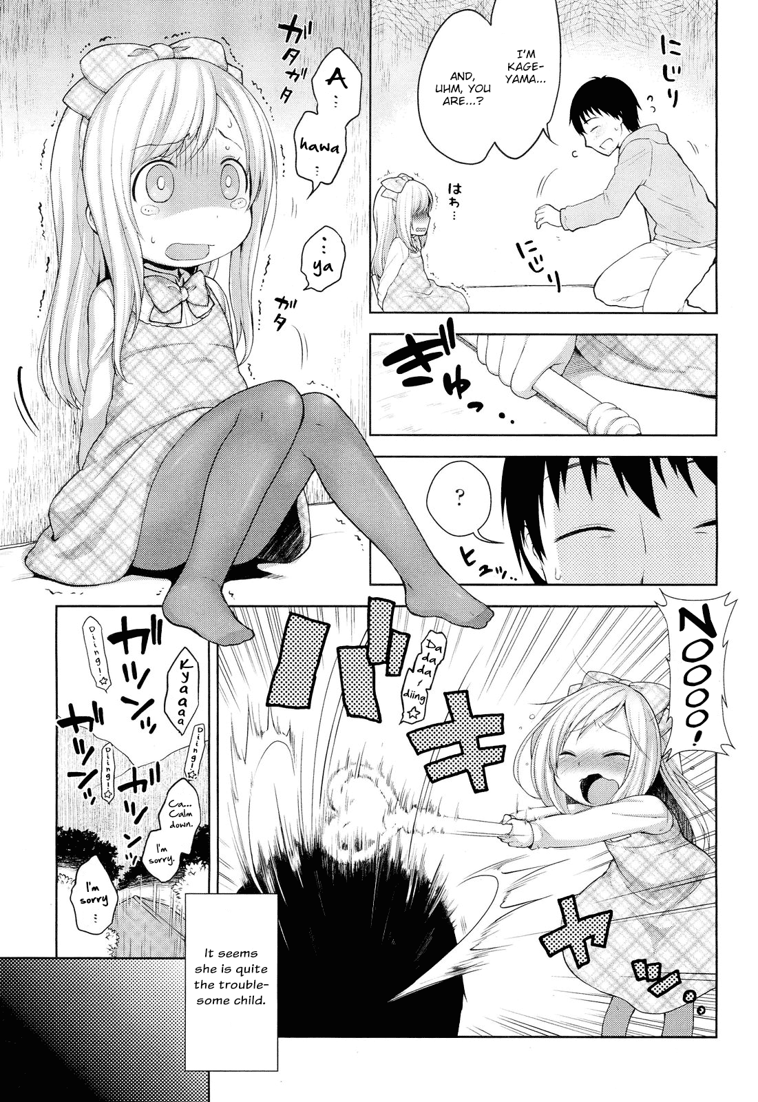 Himitsu Kichi no Ohimesama | The Secret Base Princess page 3 full