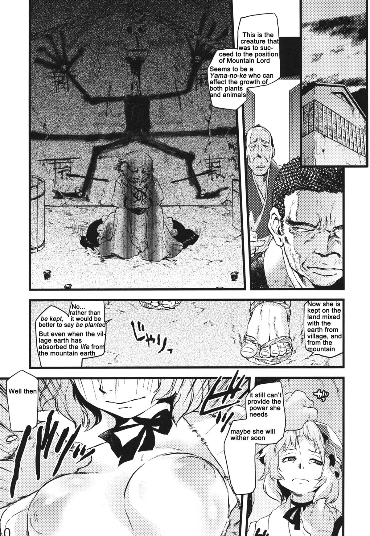 Hakutei no Sho page 8 full