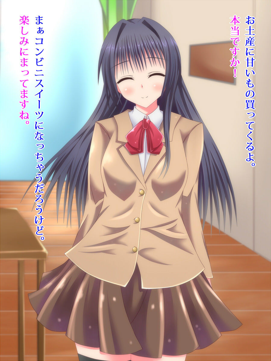 Gimai ni Kokuhakusarete Goshujin-sama ni Narimashita page 4 full