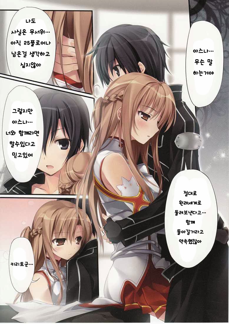 KARORFUL MIX EX9 page 4 full
