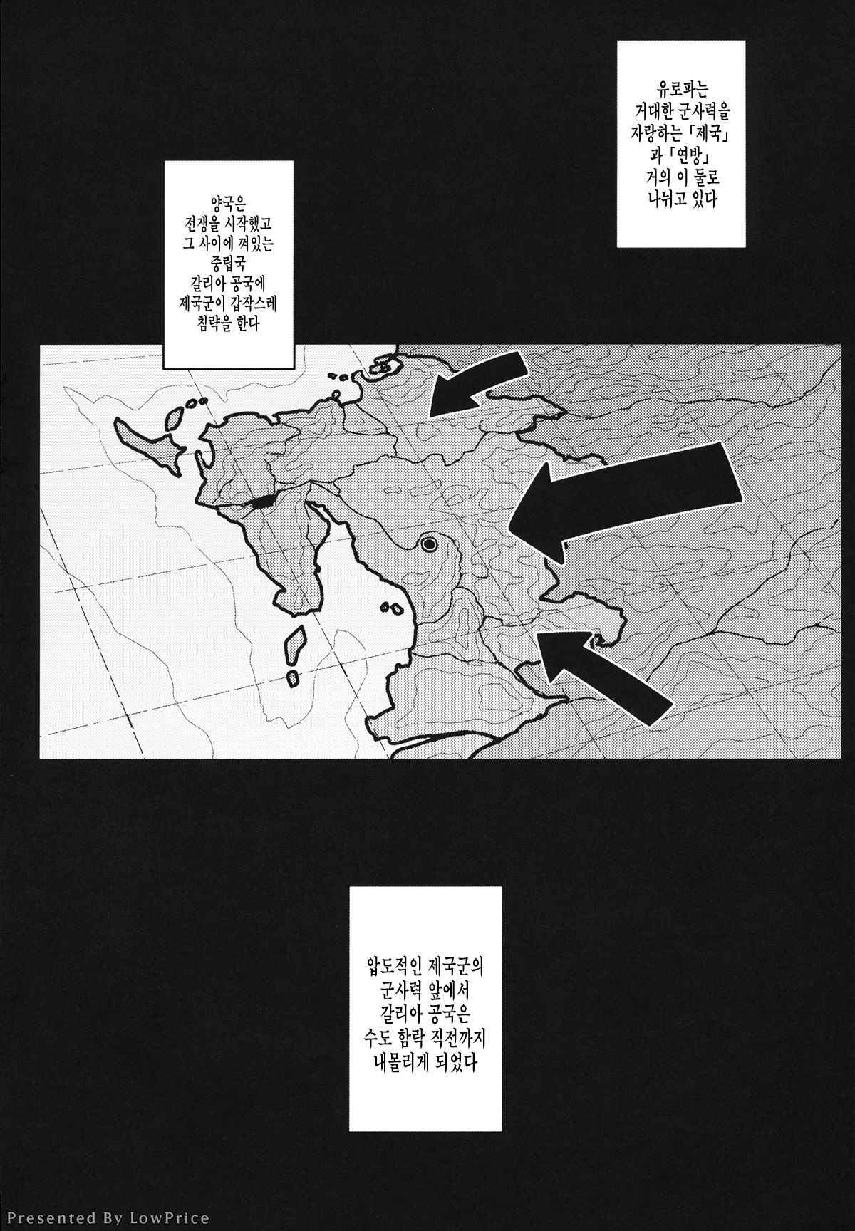 VALKYRIA page 4 full