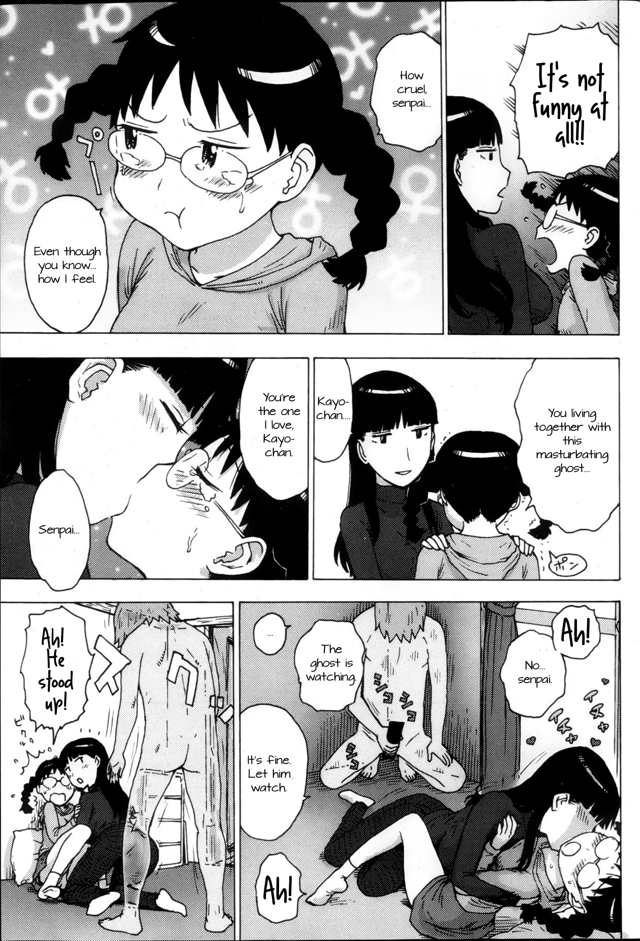 Reikan | Ghost Sense page 3 full