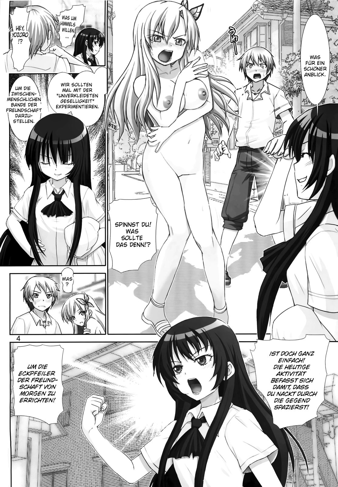 Sena no Ingi | Sena's Erotic Display page 3 full