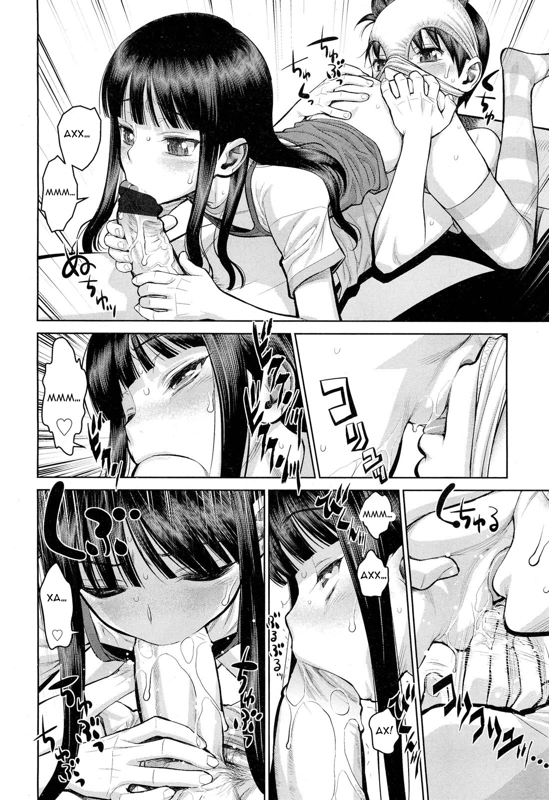 Konna Imouto page 6 full