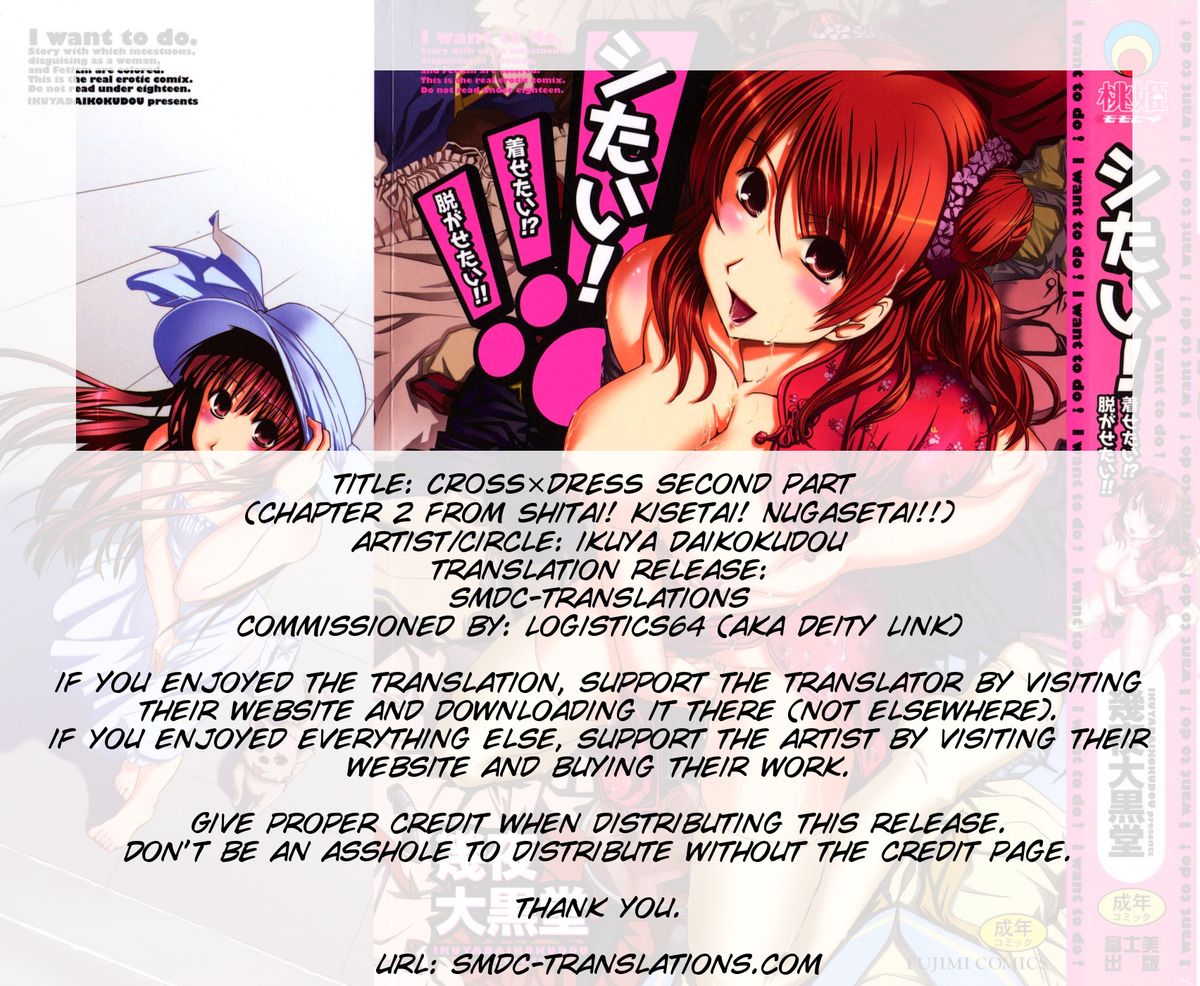 CROSSxDRESS Chuuhen | CROSSxDRESS Part Two page 2 full