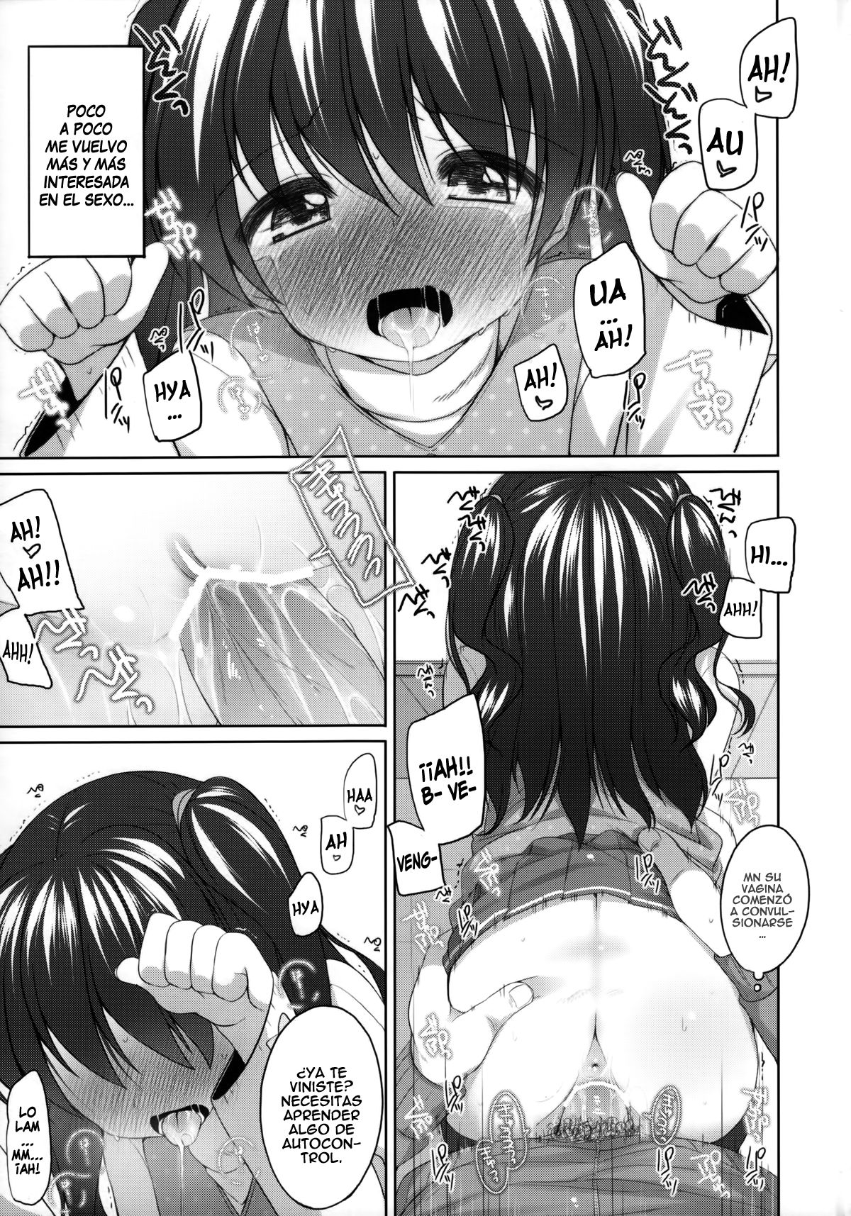 Watashi no Himitsu page 8 full