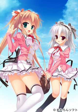 Imouto Spiral page 1 full
