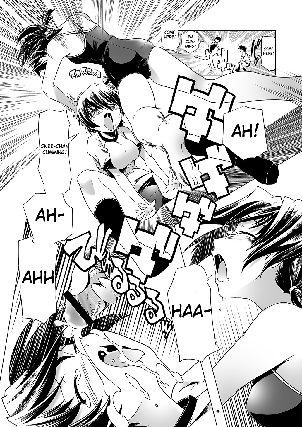 Hentai Futago 5 page 7 full