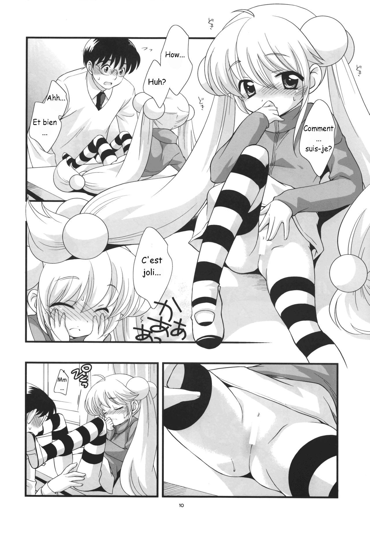 Rin-chan no Futsuu na Tokoro page 9 full