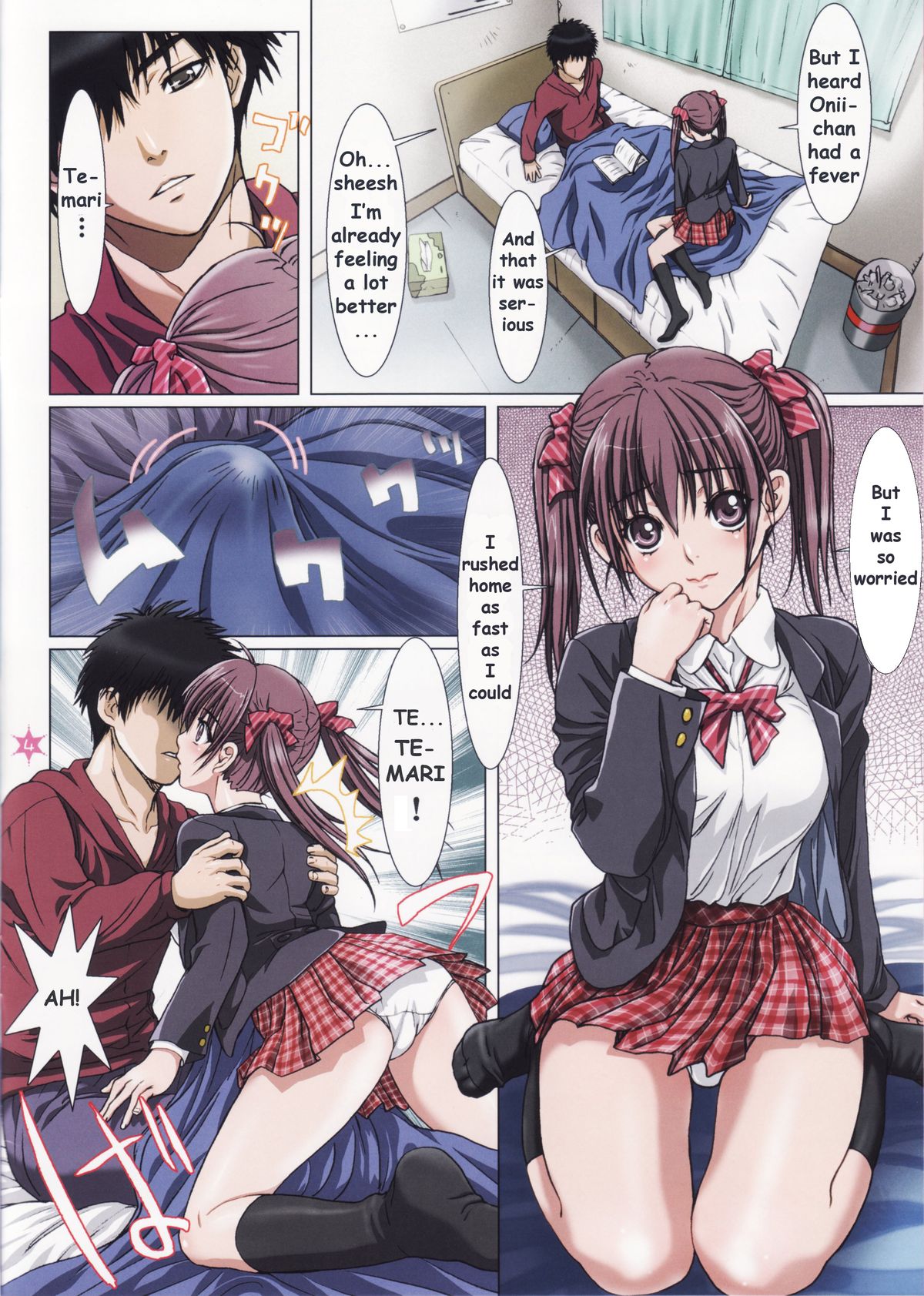 Imouto wa Boku no Koibito ~Onii-chan to Icha-Love Hen~ | My Sister is My Girlfriend - Make Out-Love with Onii-Chan page 4 full