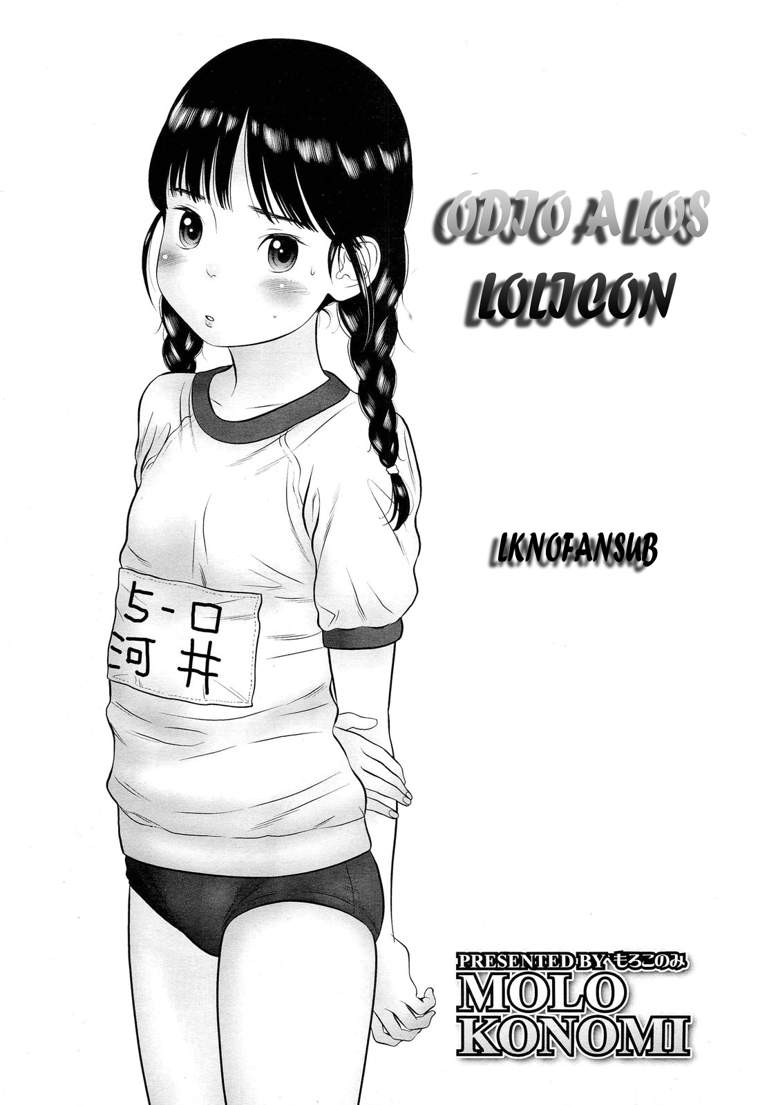 Lolicon Kirai desu. | Odio a los lolicon page 1 full