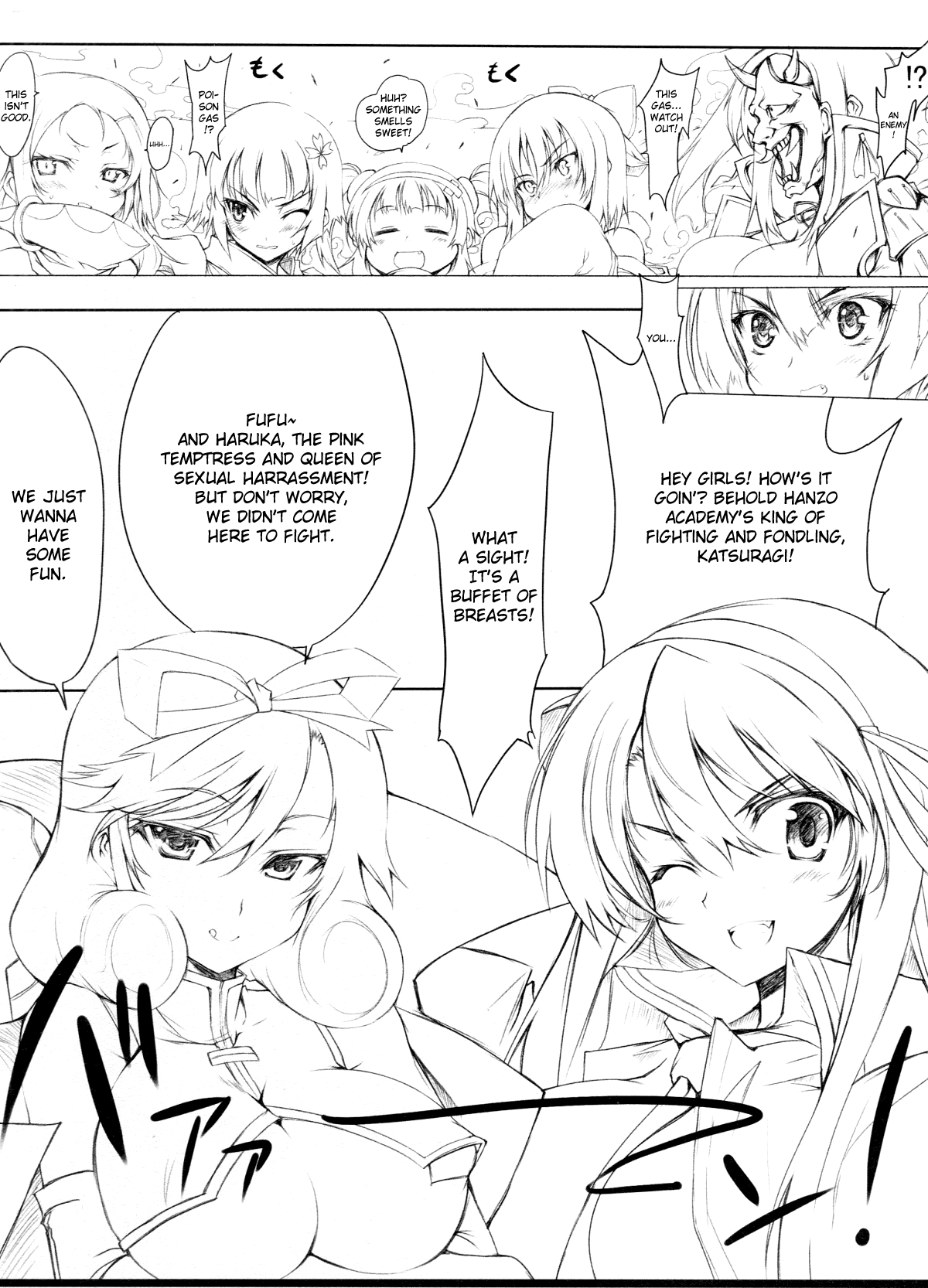 Senkuu Haran page 4 full
