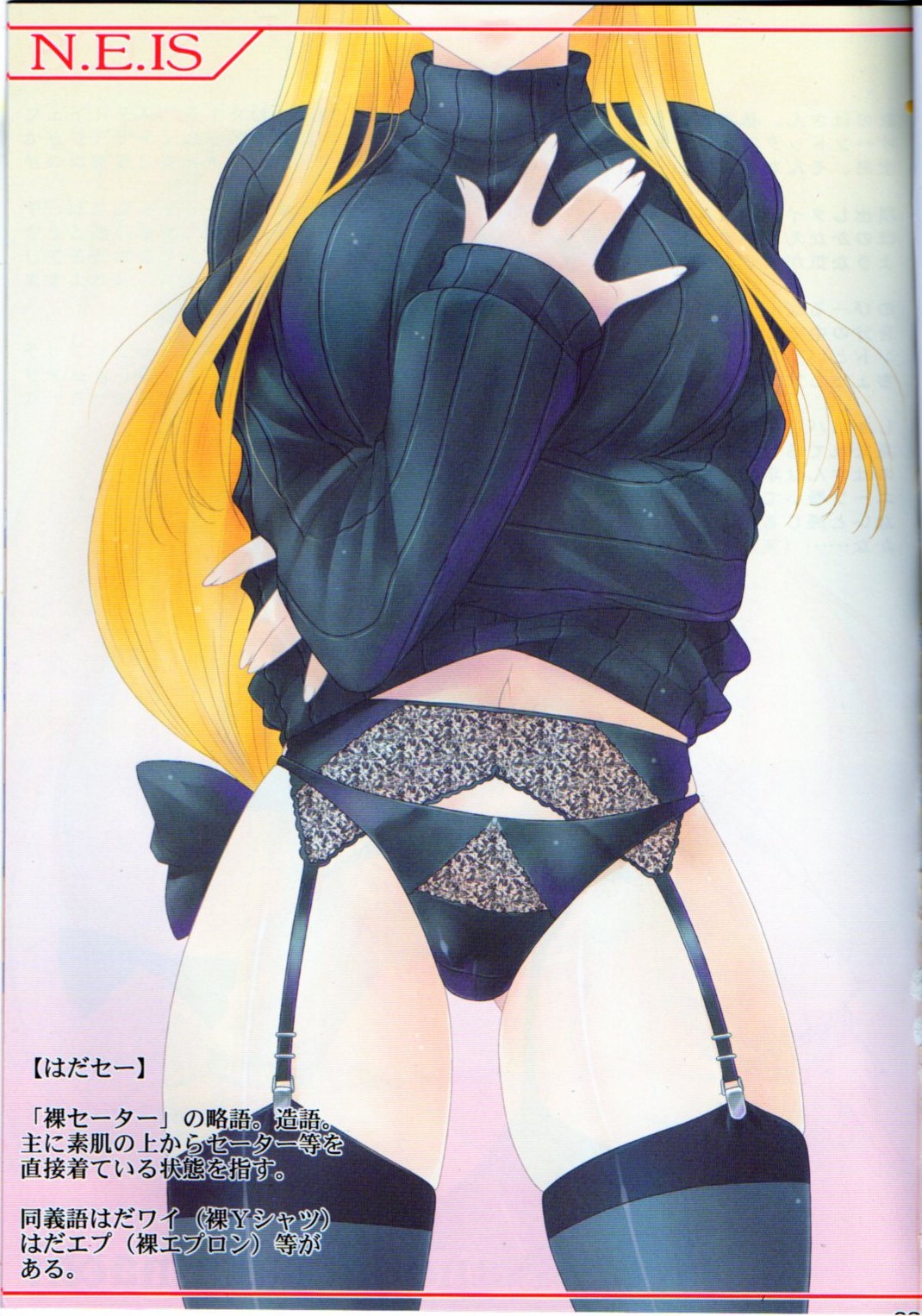 N.E.IS IV page 2 full