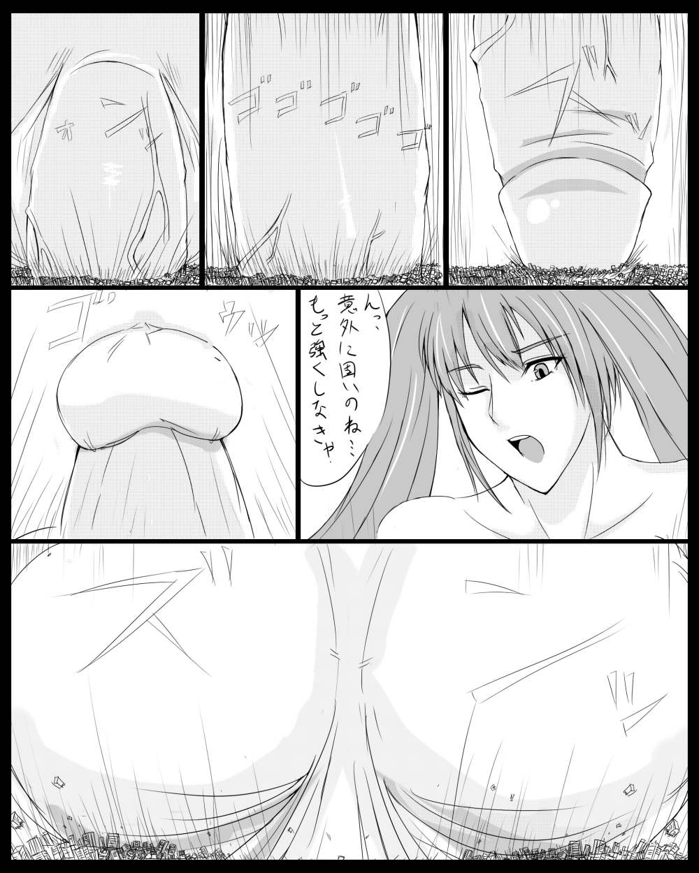 giantess futanari page 4 full