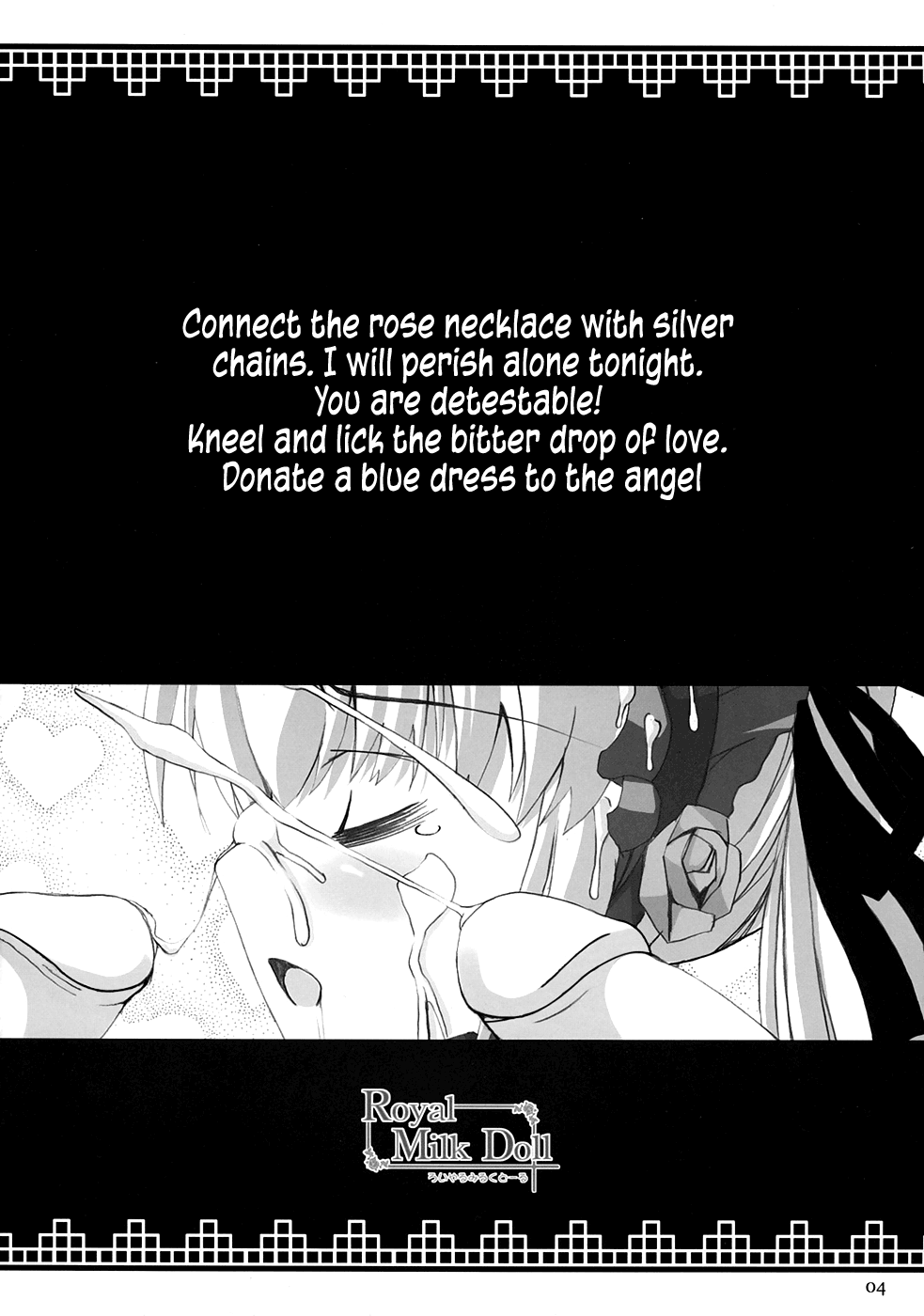 Royal Milk Doll page 3 full