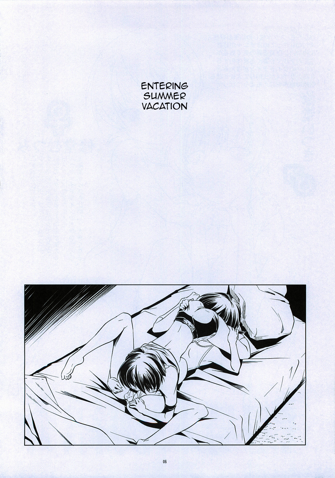 Hentai Futago 6 page 5 full