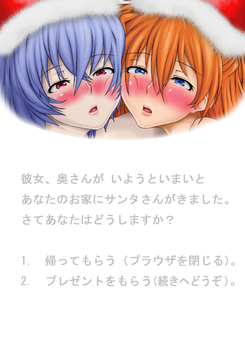 Ao Madou Ko page 10 full