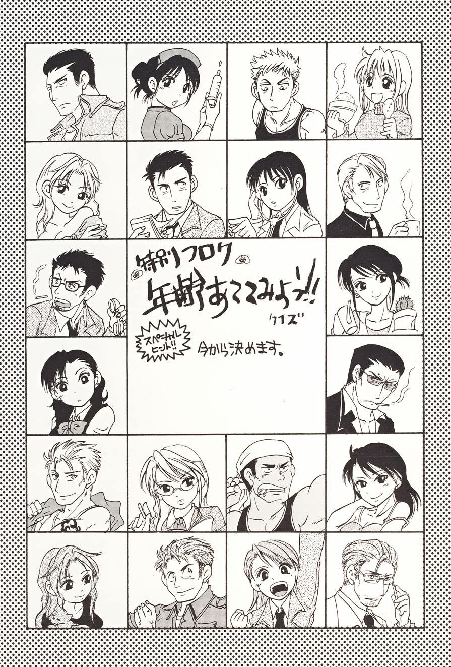 W-Days page 3 full