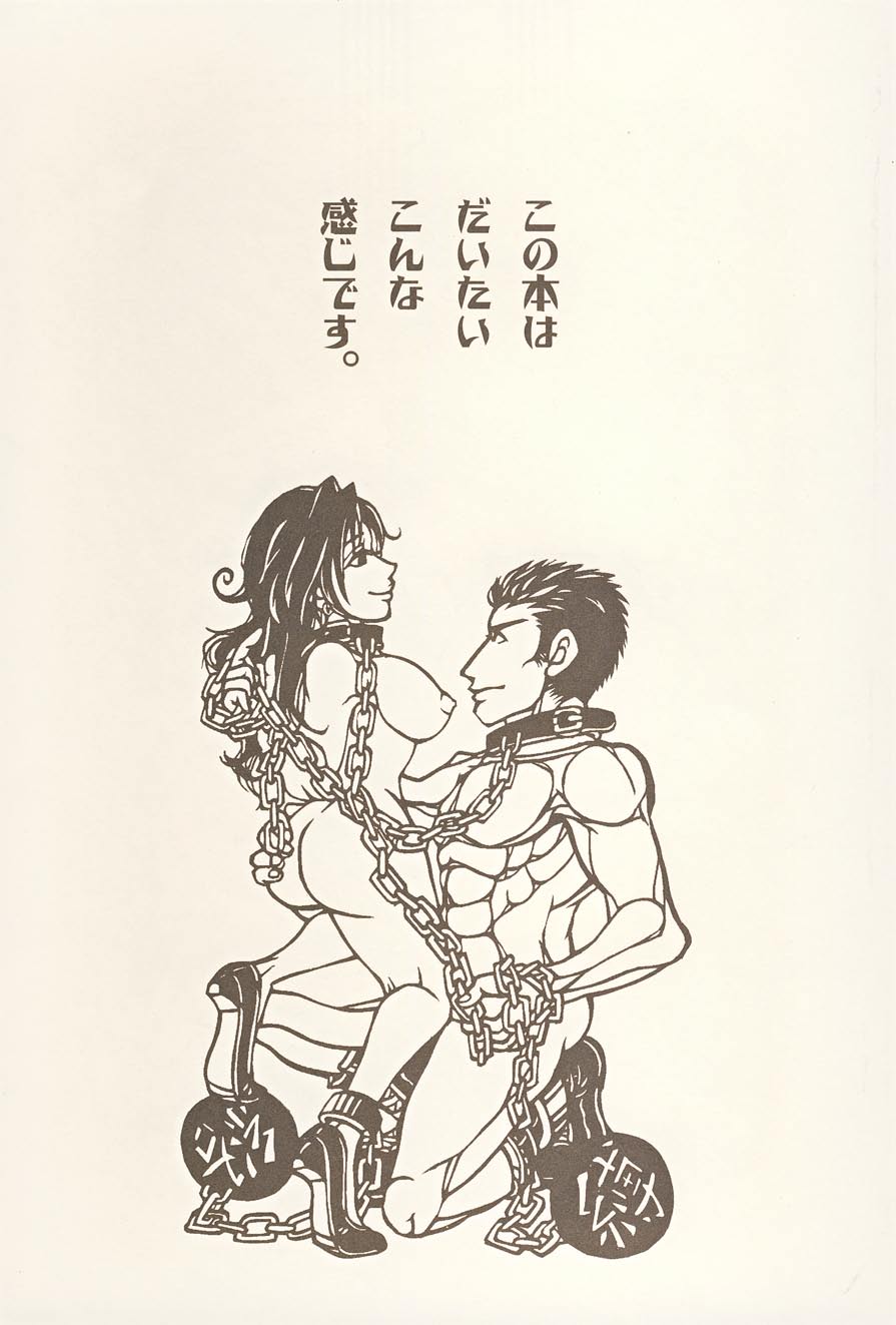 W-Days page 5 full