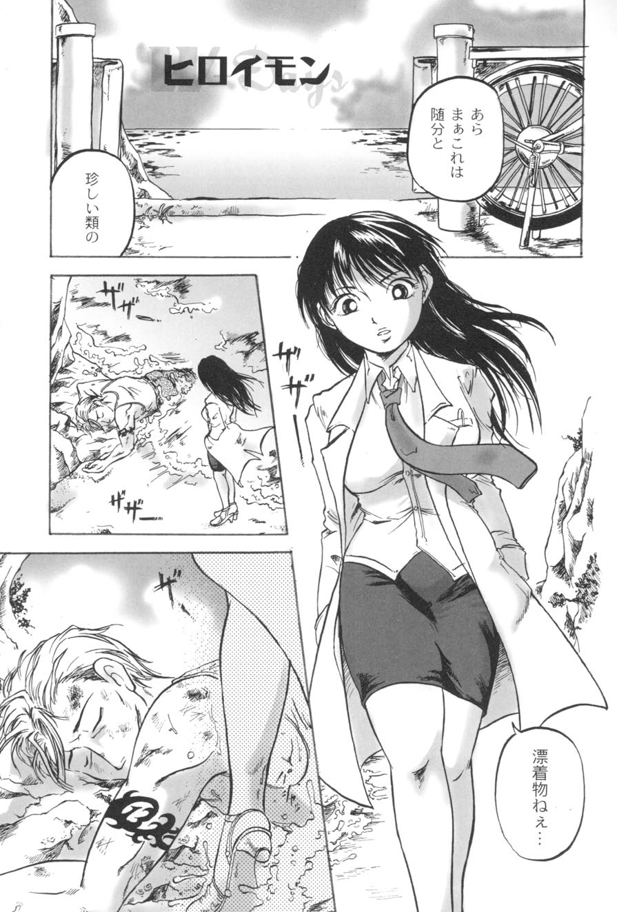 W-Days page 6 full
