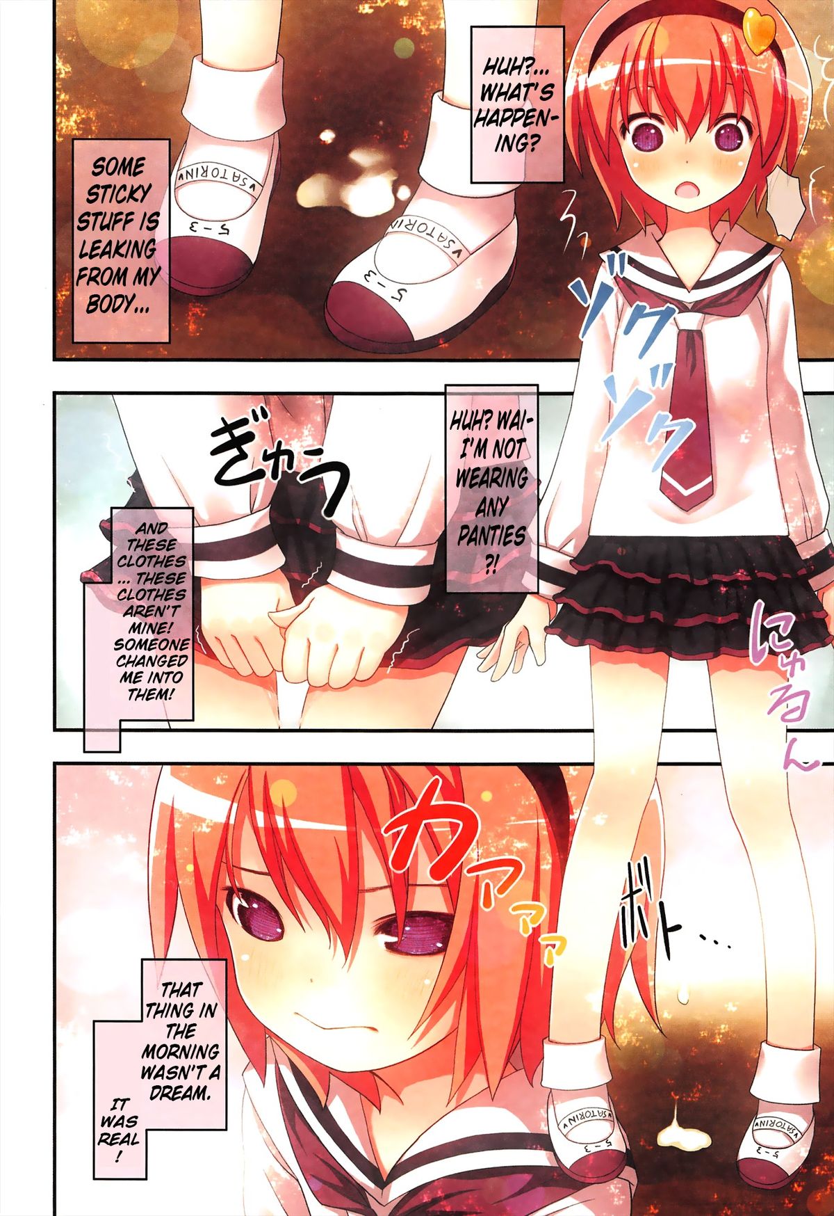 Komeiji Satori no Soushitsu page 8 full