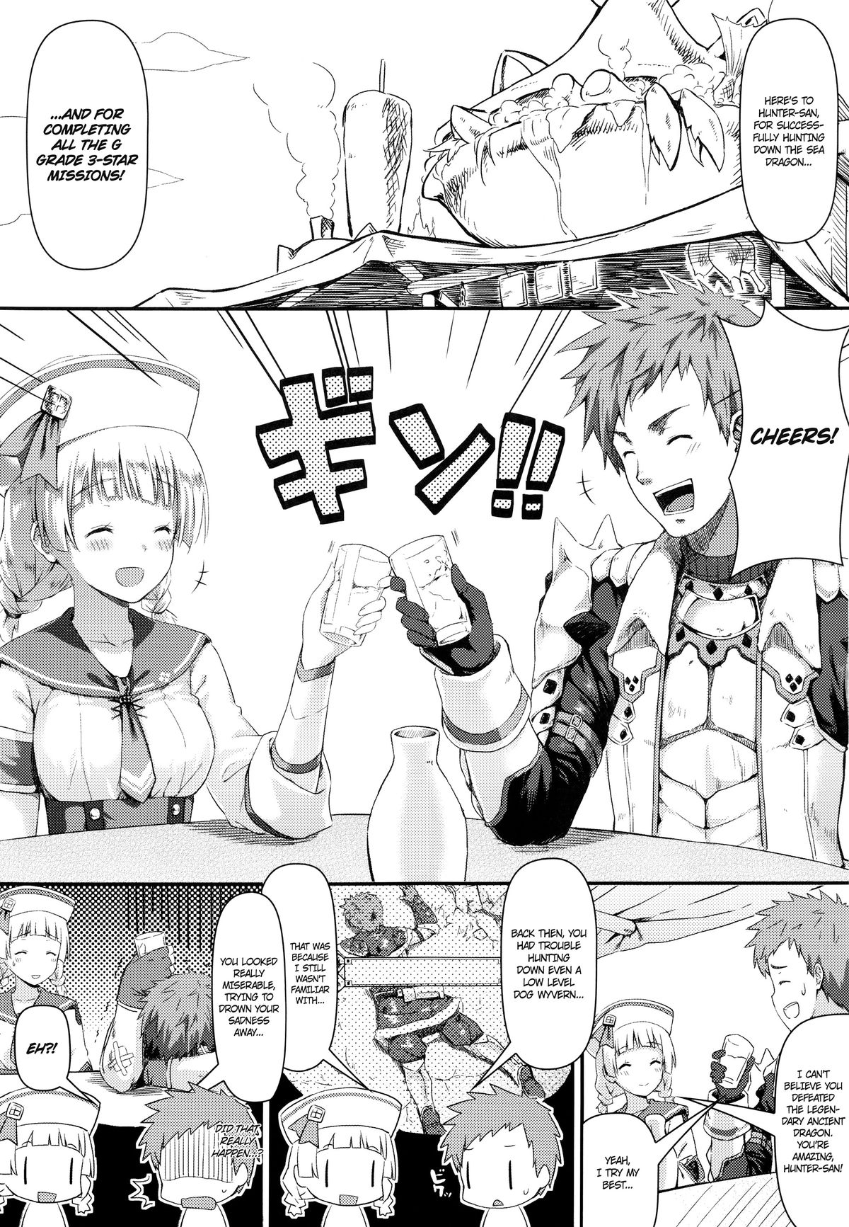 Kinkyuu Quest -Uketsukejou ga Taihen desu-   =desudesu+EroMangaGirls= page 3 full