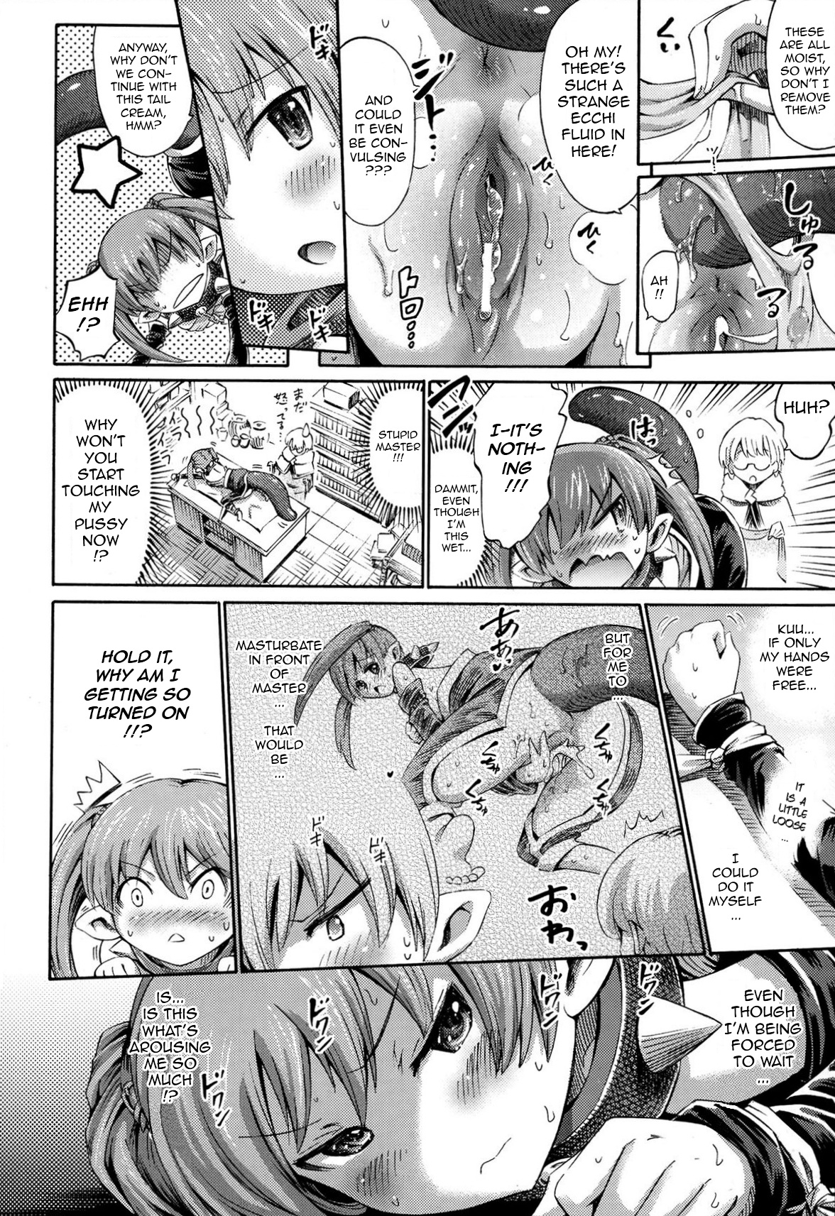 Shippo ga Futekusaremashita page 8 full