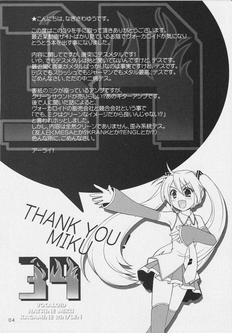39 page 4 full