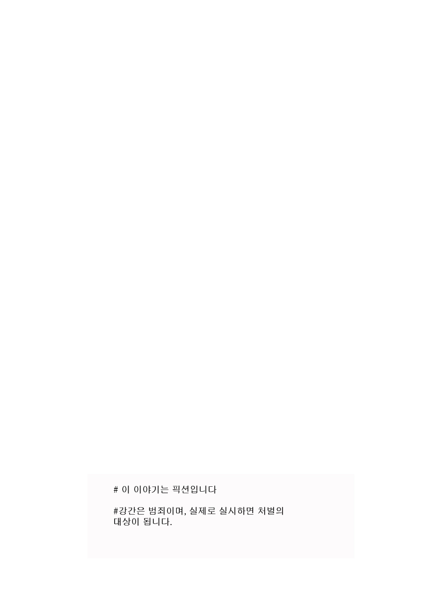 Mamagui Vol. 3 page 2 full