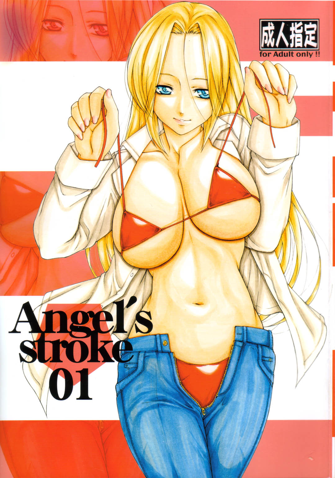 Angel's Stroke - All Covers #1-77 page 2 full